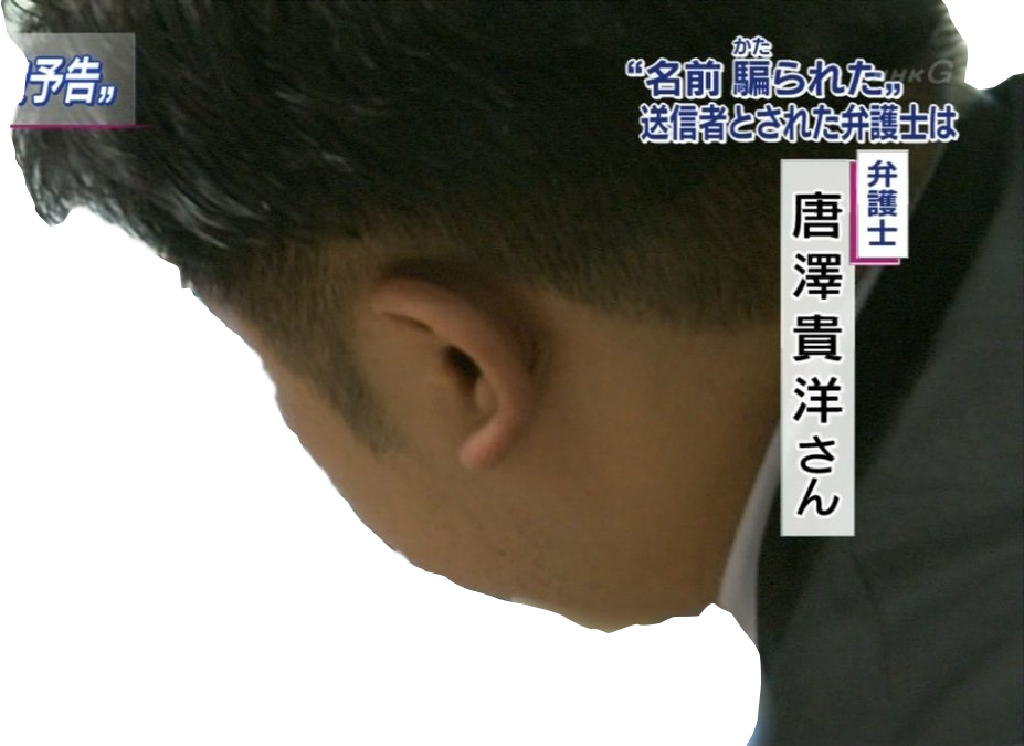 玉音放送 Nhkニュースウォッチ９ 唐澤貴洋出演部分のみ書き起こし デグ速