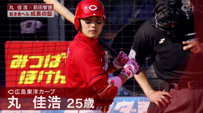 速報 長谷川亮太 逮捕 チンフェによって風評被害を受けた人たち デグ速