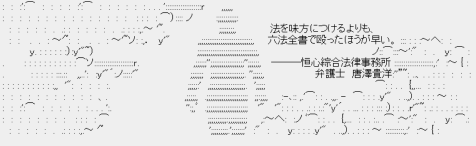尊師 チンフェaaに名言を組み合わせるスレ 久保帯人 先生多め デグ速 尊師 チンフェaaに名言を組み合わせるスレ 久保帯人 先生多め デグ速