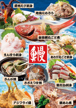 141106はな房_魚と慢A3 最終