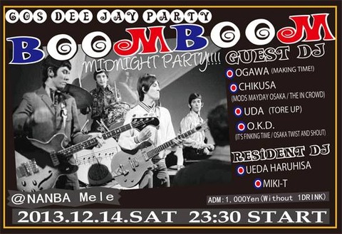boomboom
