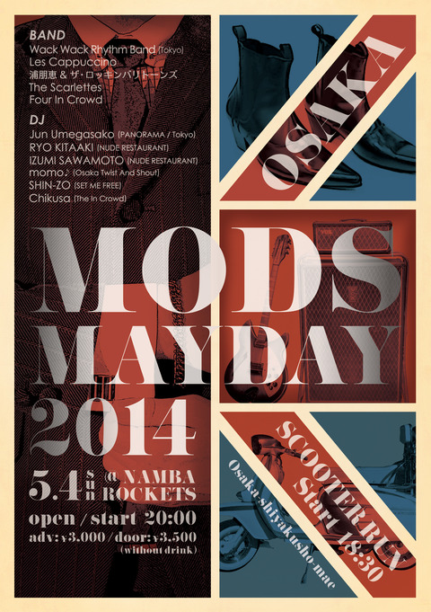 mmo2014_h1_b