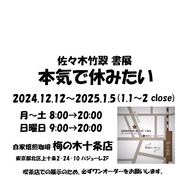 2024,¸ÄŸDM2~2