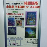 IMG_20190518_201558_987