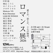 Messenger_creation_1792962208065281