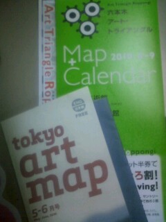 artmap