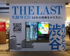 DSC_5130~2
