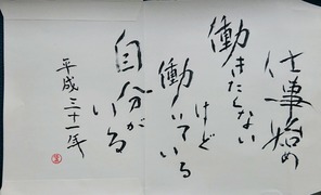 IMG_20190104_123438~2