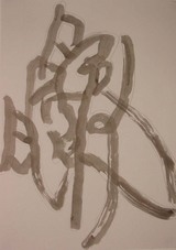 ���ζ������