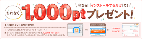 ツールバーポイント