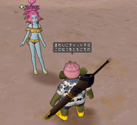 無理白チャットは