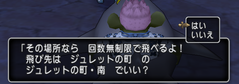 バシッ子2