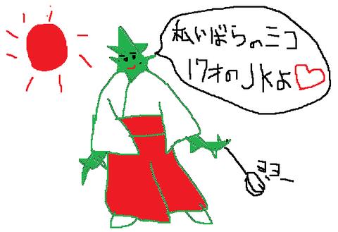 2いばらの巫女