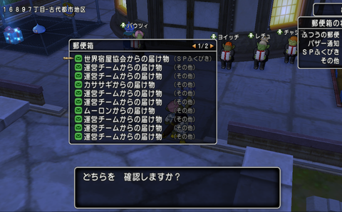 イン久しく