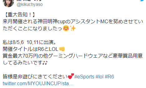きく乃2