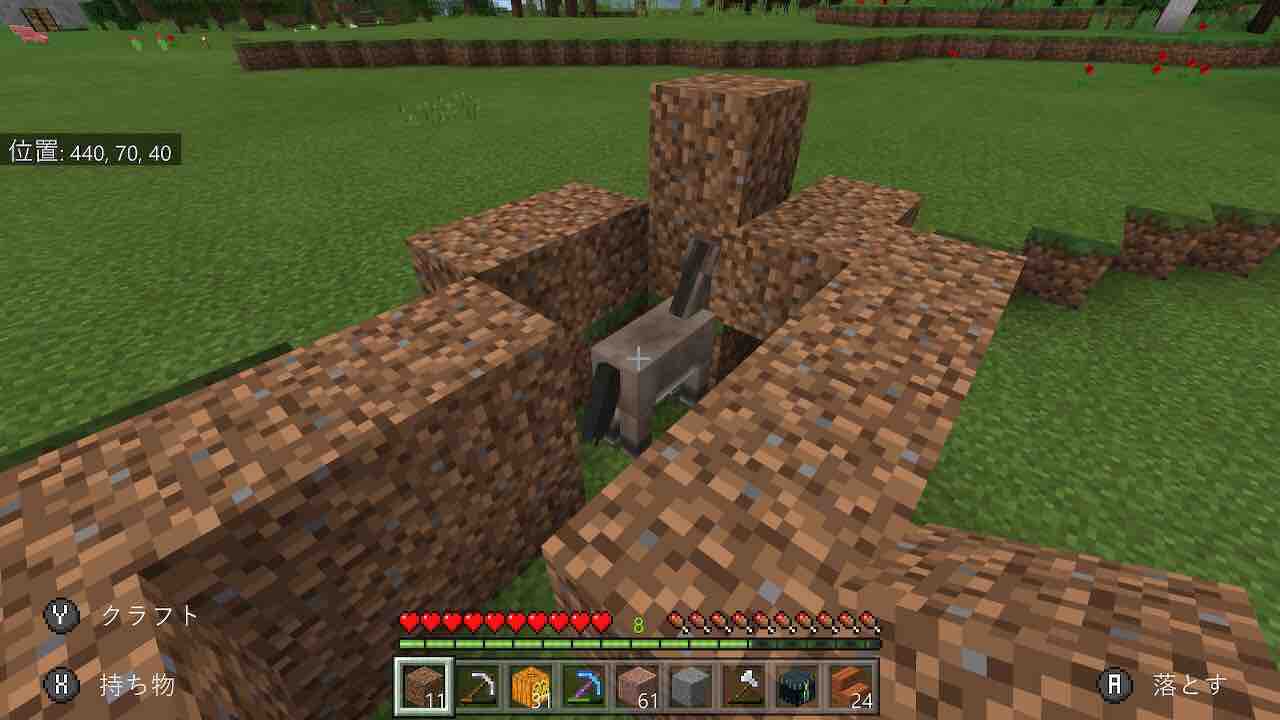 さらば愛馬 馬小屋とお墓 ちくわのゲーム日和 さらば愛馬 馬小屋とお墓 ちくわのゲーム日和