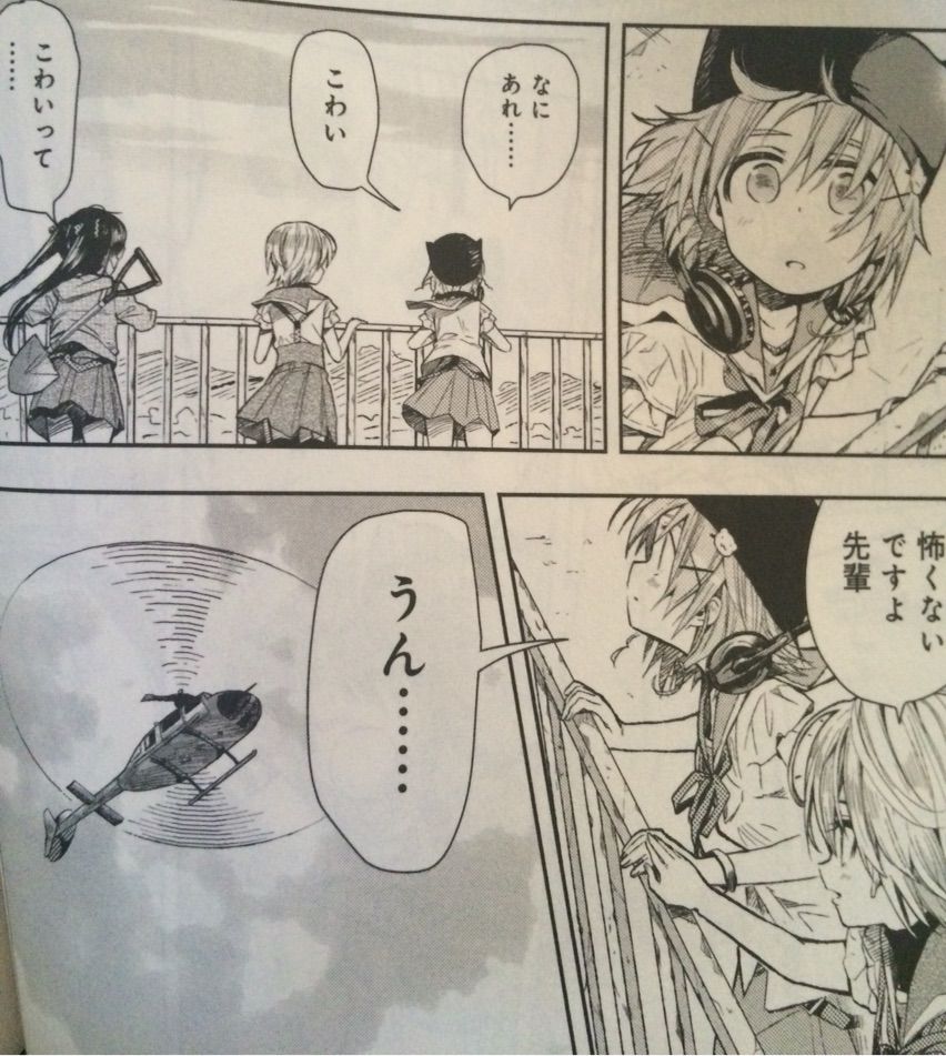 がっこうぐらし 考察 Part3 物語に関わっているかもしれない伏線や謎 ネタバレ注意 はんぺん共同体 がっこうぐらし 考察 Part3 物語に関わっているかもしれない伏線や謎 ネタバレ注意 はんぺん共同体