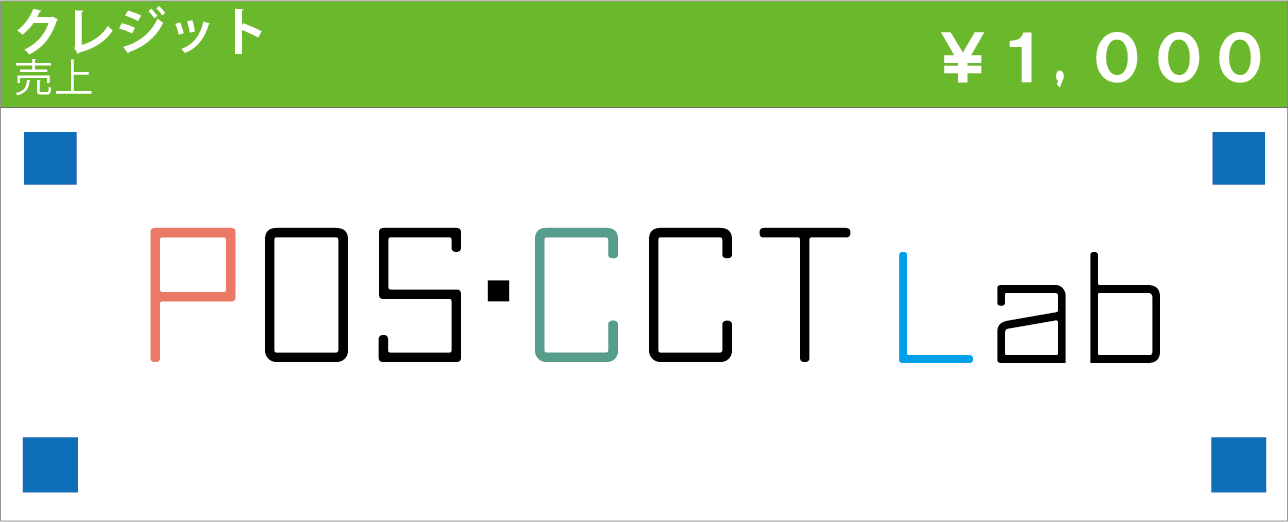 POS・CCT Lab.