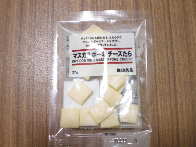 マスカルポーネチーズたら ちくわの冬眠願望日記