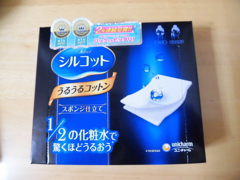 CIMG0628