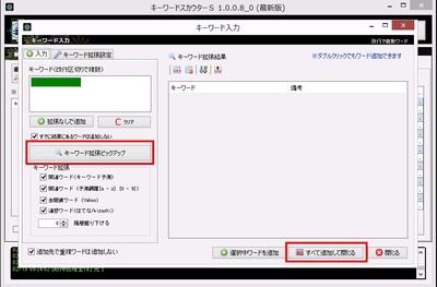 key2!