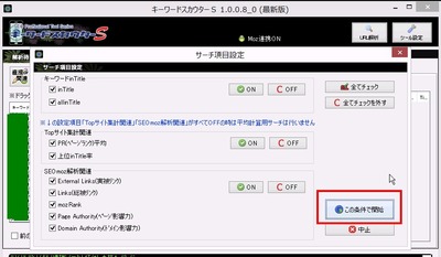 key3