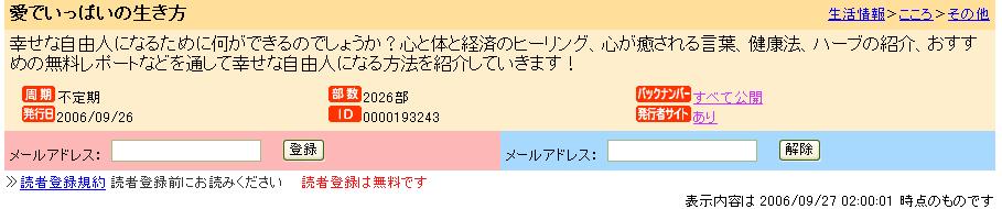 ���ޥ��ɼԤ����������ͤ�ۤ��ޤ�����