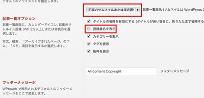 ���ޡ��ȥե���ǤΥ��ե��ꥨ���Ȥ�ؤ٤롩