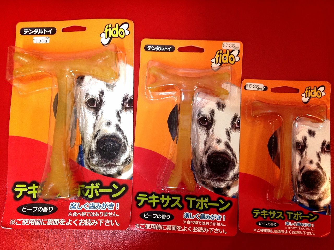 テキサスtボーン 犬の無添加おやつ リバティーブライト工房 テキサスtボーン 犬の無添加おやつ リバティーブライト工房
