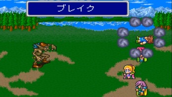 戦闘 FF5