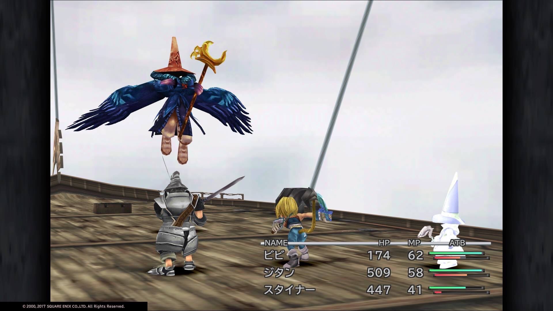 Ff9のリメイク にありがちな事 ゲームだらだら速報