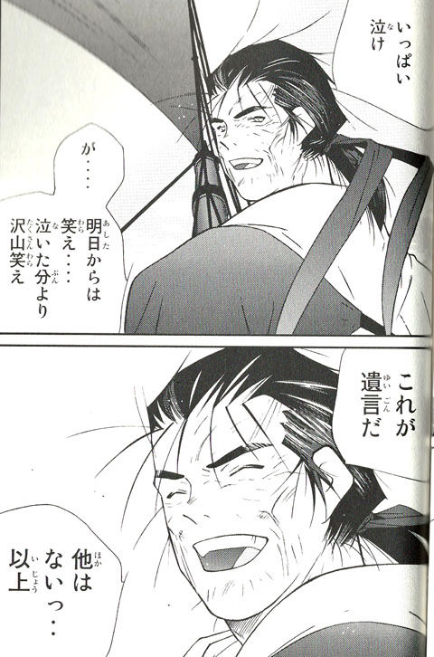 悲報 主人公が寿命で死ぬアニメ 漫画 ゲーム 一切存在しない ゲームだらだら速報