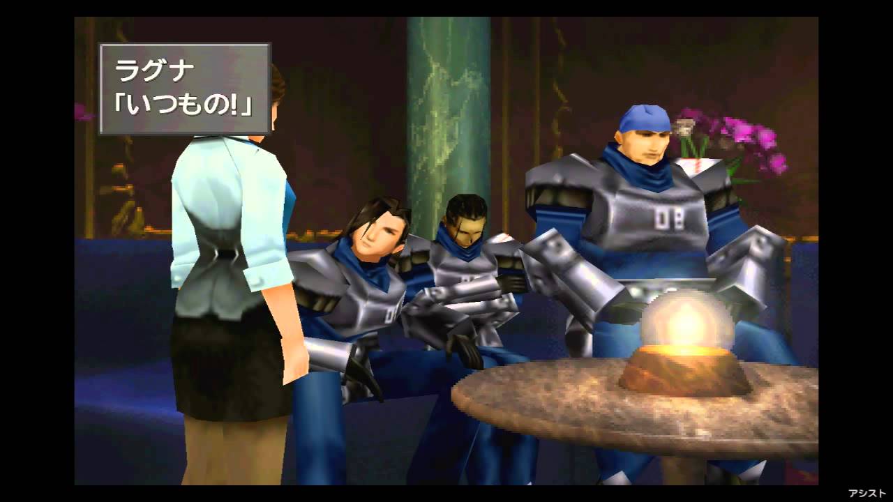 これからff8を買おうか迷ってるわいに魅力を教えるスレ ゲームだらだら速報 これからff8を買おうか迷ってるわいに魅力を教えるスレ ゲームだらだら速報