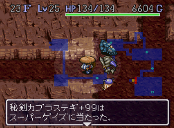 風来のシレン SFC