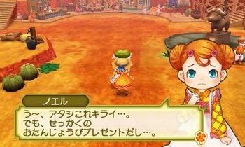 牧場物語3 (2)