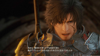 ゲームってもうちょいストーリー重視になって欲しいよな？