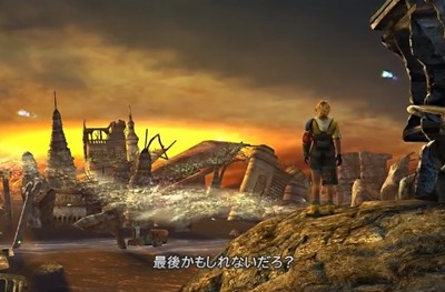 Ff10って名言がないよな Cmの 最後かもしれないだろ にしたって ゲームだらだら速報 Ff10って名言がないよな Cmの 最後かもしれないだろ にしたって ゲームだらだら速報