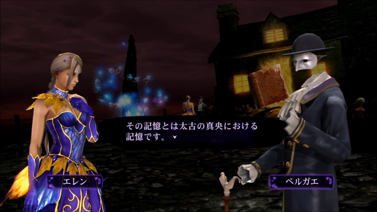 ファンタジーrpgの隠れた名作を教えて ゲームだらだら速報