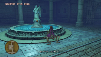 回復の泉 ドラクエ11
