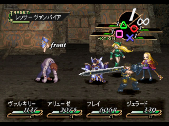 ゲームの戦闘開始時にありがちなセリフ ゲームだらだら速報