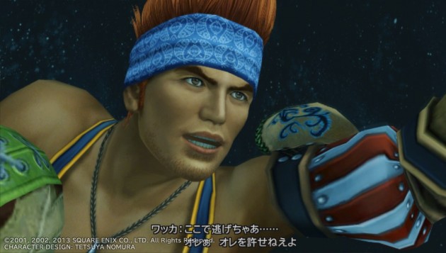 Ff10のユウナレスカ戦前の名言ラッシュ アツすぎるwwwwww ゲームだらだら速報 Ff10のユウナレスカ戦前の名言ラッシュ アツすぎるwwwwww ゲームだらだら速報