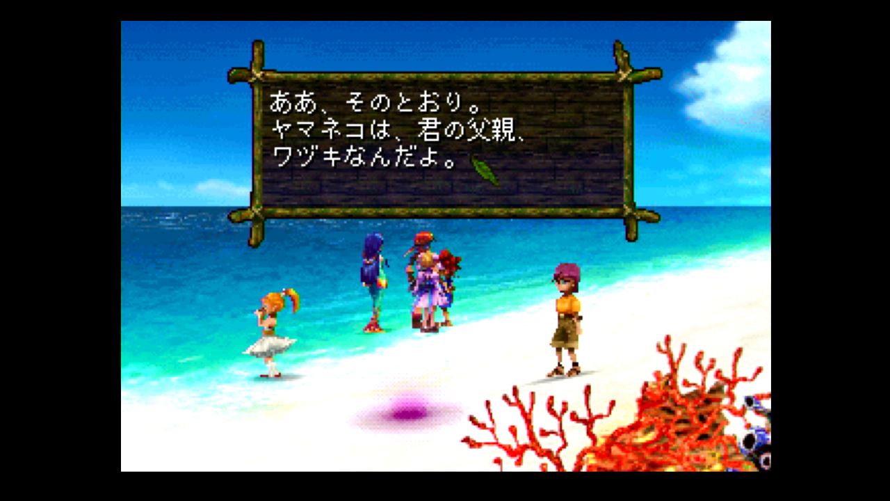 なんj民 クロノクロスはゴミ 駄作やる価値ない ワイ やつてみるか ゲームだらだら速報 なんj民 クロノクロスはゴミ 駄作やる価値ない ワイ やつてみるか ゲームだらだら速報