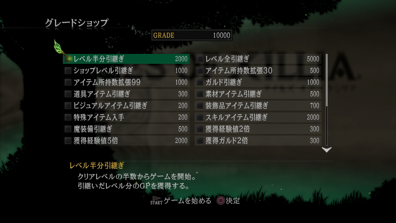 周回プレイ前提のrpg コレ ゲームだらだら速報 周回プレイ前提のrpg コレ ゲームだらだら速報