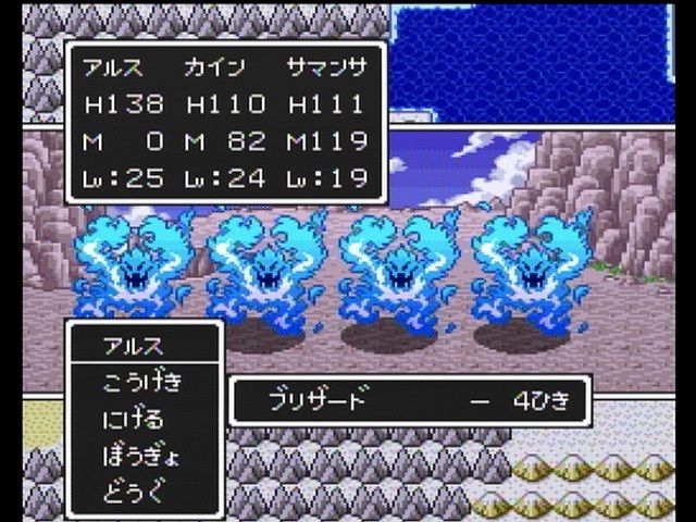緊迫感のあるrpgってマジで消えたよなwwwwww ゲームだらだら速報 緊迫感のあるrpgってマジで消えたよなwwwwww ゲームだらだら速報