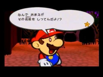 ペーパーマリオrpg ランペル