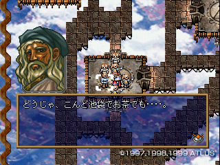 ゲームアーカイブスで買える 恋愛要素 のあるゲームを教えてくれッ ゲームだらだら速報