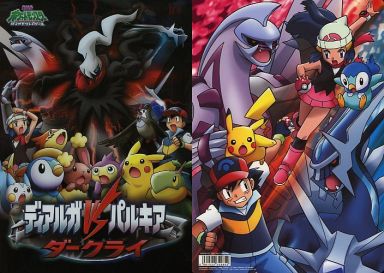ポケモン映画最高傑作ｗｗｗｗｗｗ ゲームだらだら速報