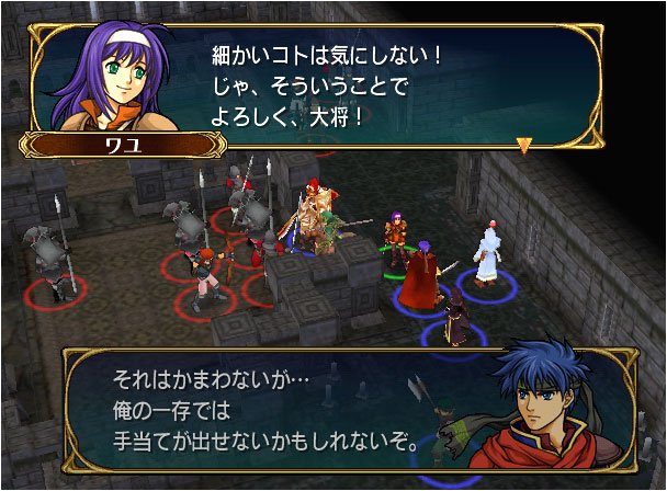 傑作 Wiiu売る前に Fe 烈火の剣 だけは絶対やっとけ ゲームだらだら速報 傑作 Wiiu売る前に Fe 烈火の剣 だけは絶対やっとけ ゲームだらだら速報