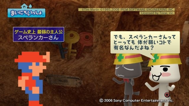 主人公が弱いゲーム と聞いて最初に思いついたゲームは ｗｗｗｗｗｗ ゲームだらだら速報