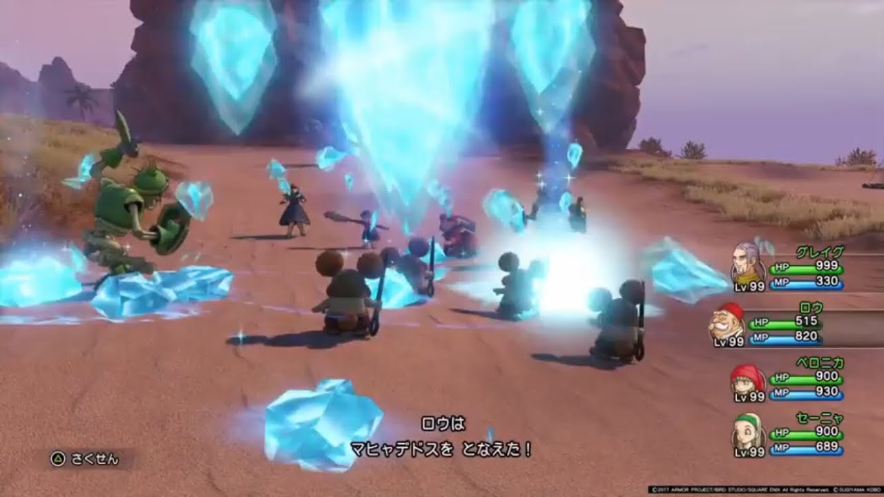 メラガイアー マヒャデドス イオグランデ バギムーチョ これが未だに受け入れられてない理由 Eスポーツキャッチ メラガイアー マヒャデドス イオグランデ バギムーチョ これが未だに受け入れられてない理由 Eスポーツキャッチ